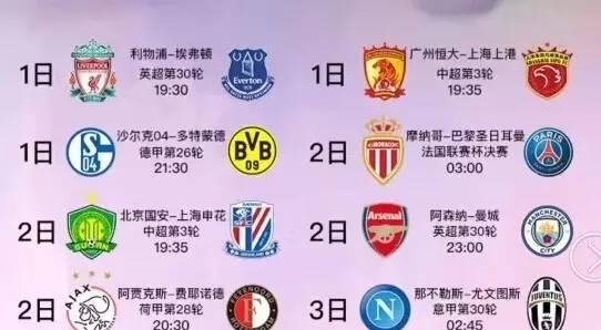 斯尔的比赛