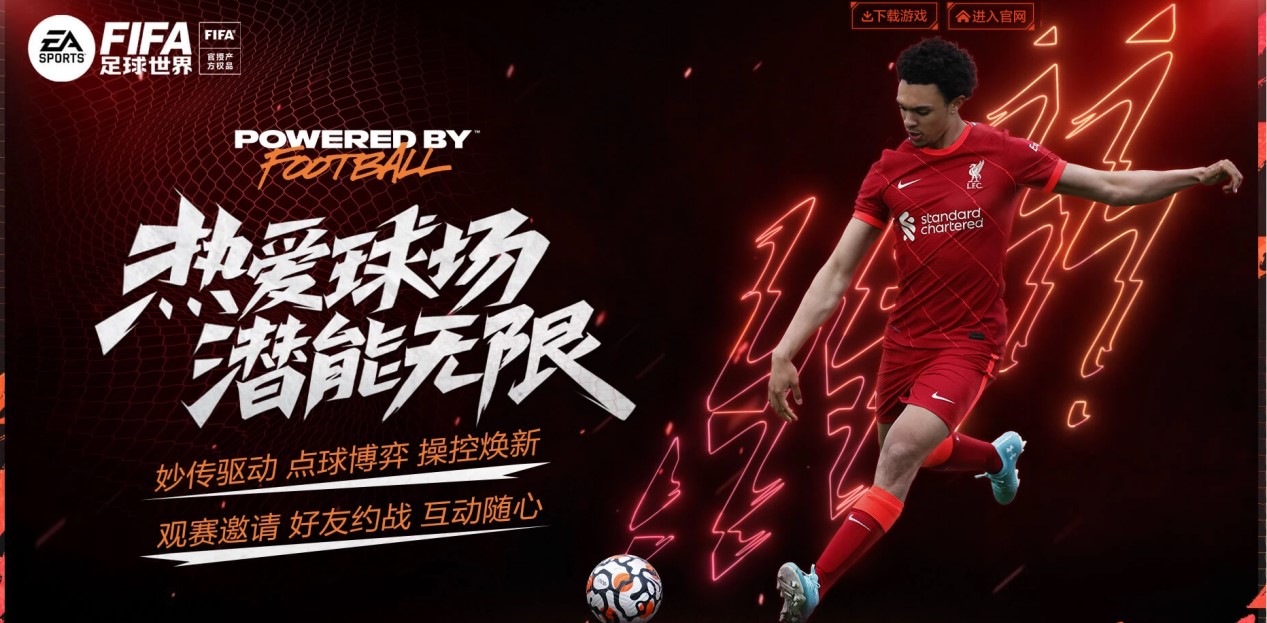 仅为他们增
