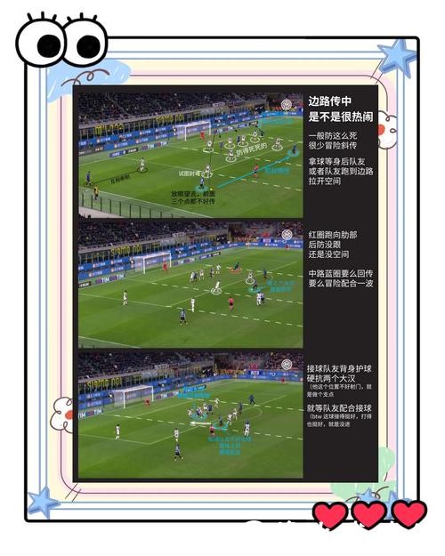 世界杯外围入口选择平台的关键要素 世界杯外围入口选择平台的关键要素