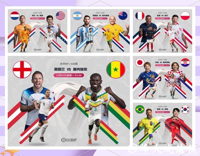 世界杯竞猜热门队伍分析:谁是真正黑马? 世界杯竞猜热门队伍分析:谁是真正黑马?