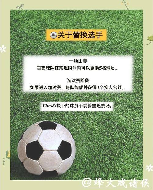 世界杯外围买球的重要比赛下注指南 世界杯外围买球的重要比赛下注指南